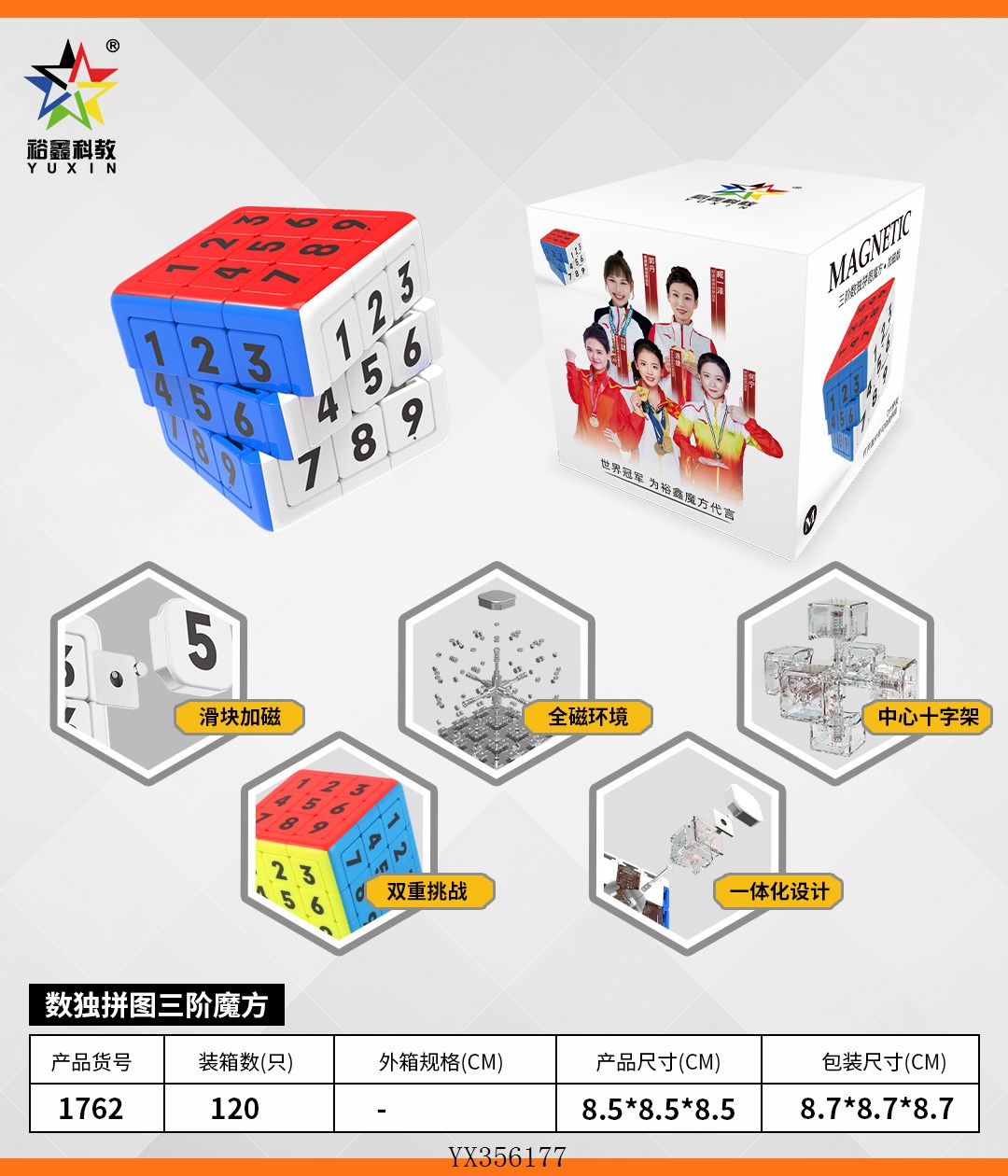 <img src='photo/2024/YX356177.jpg'width='400' height='300'>