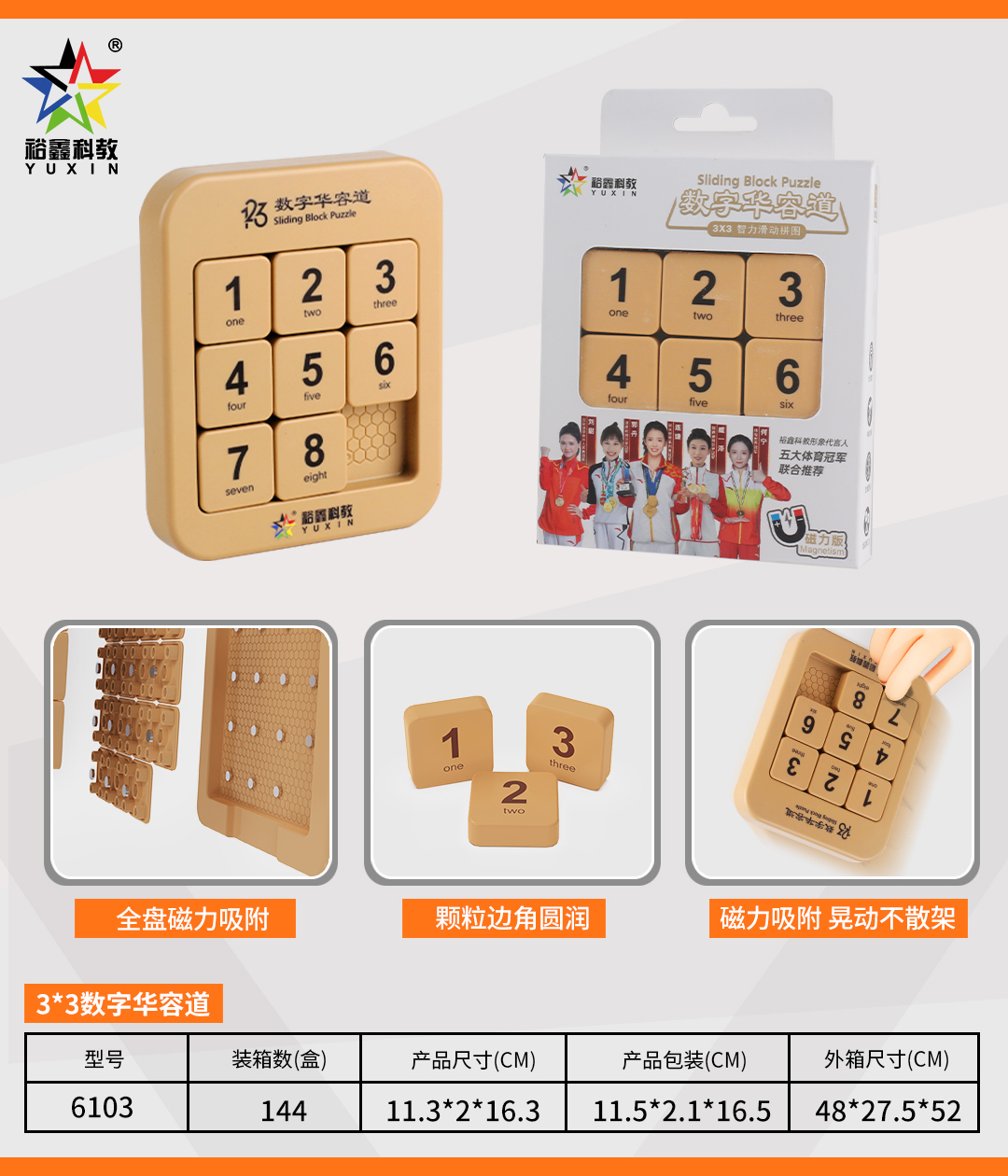 <img src='photo/2024/YX356304.jpg'width='400' height='300'>