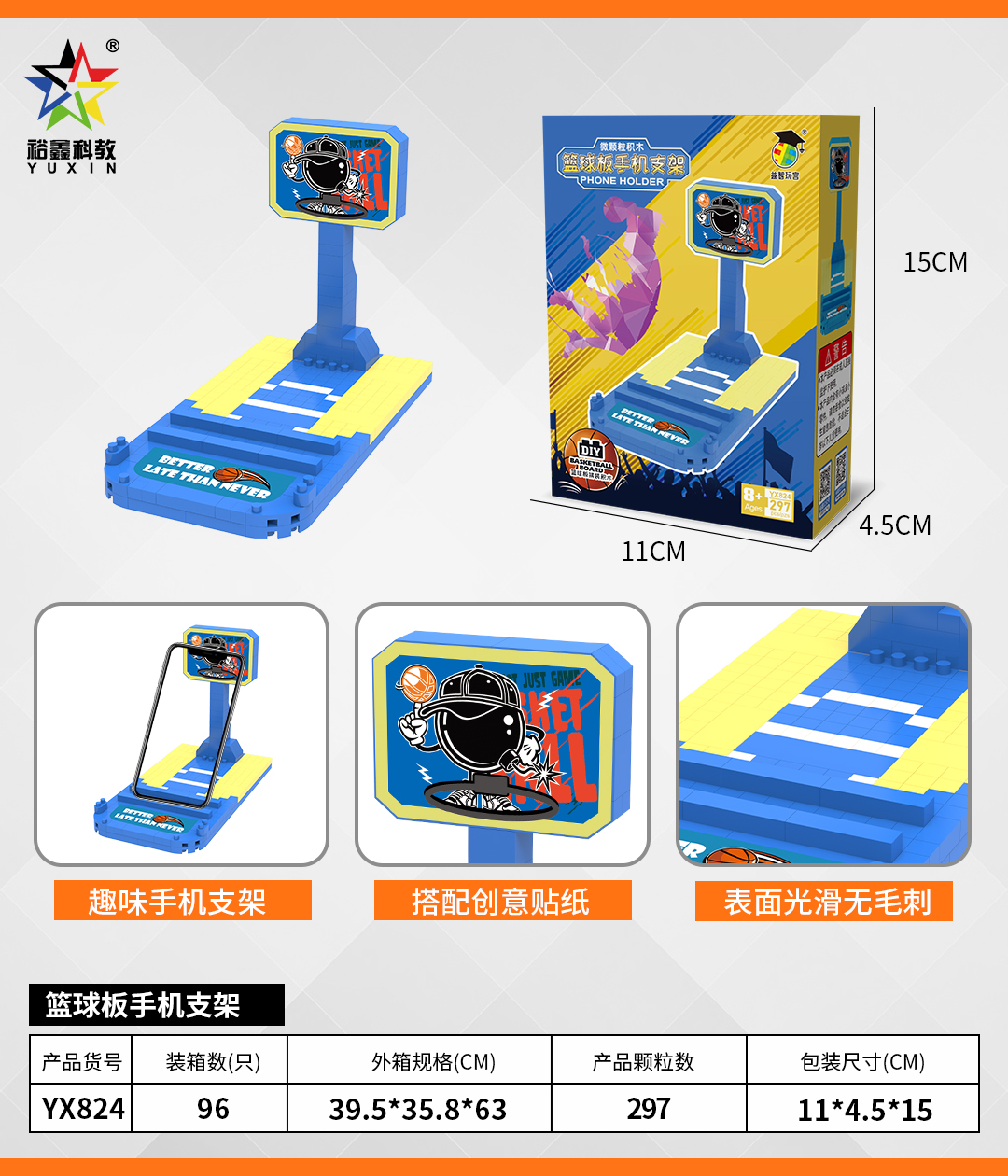 <img src='photo/2024/YX369958.jpg'width='400' height='300'>