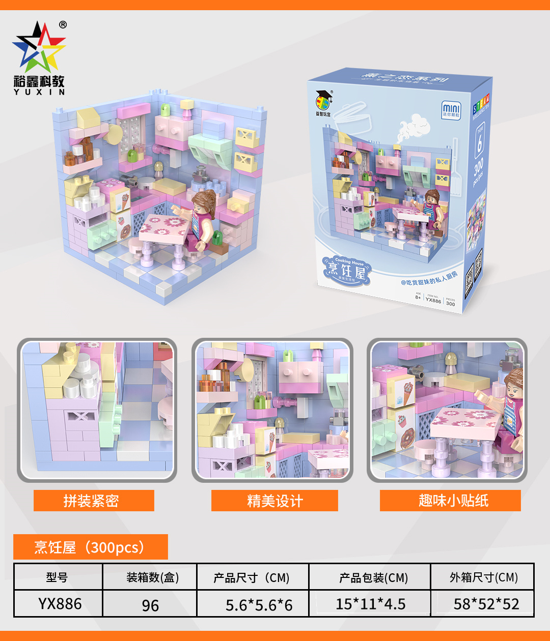 <img src='photo/2024/YX375849.jpg'width='400' height='300'>