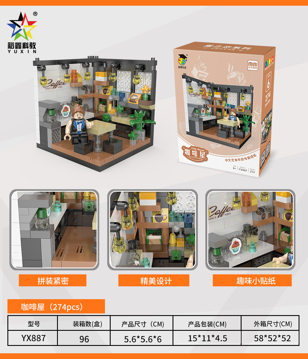 <img src='photo/2024/YX375850.jpg'width='400' height='300'>