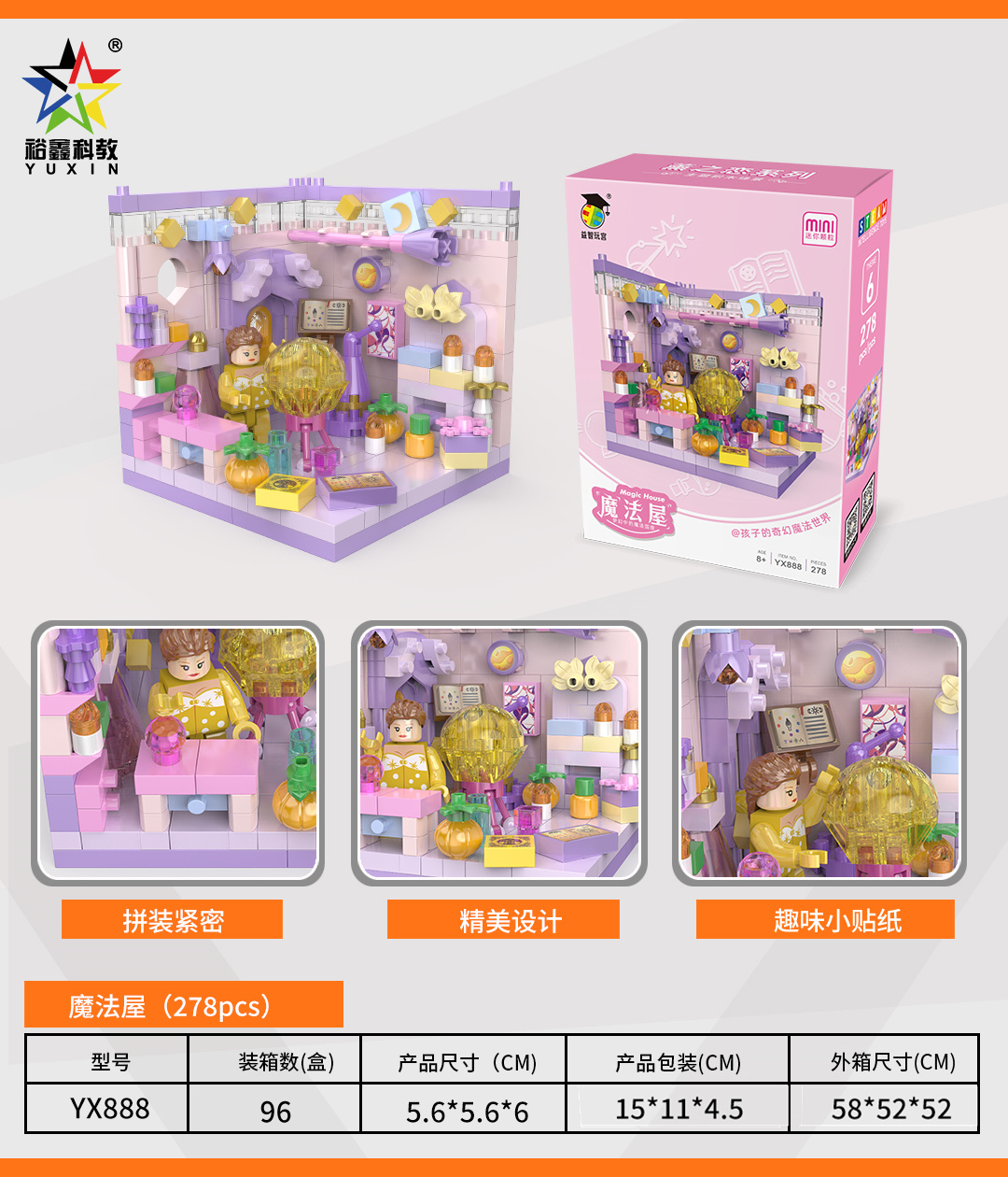 <img src='photo/2024/YX375851.jpg'width='400' height='300'>