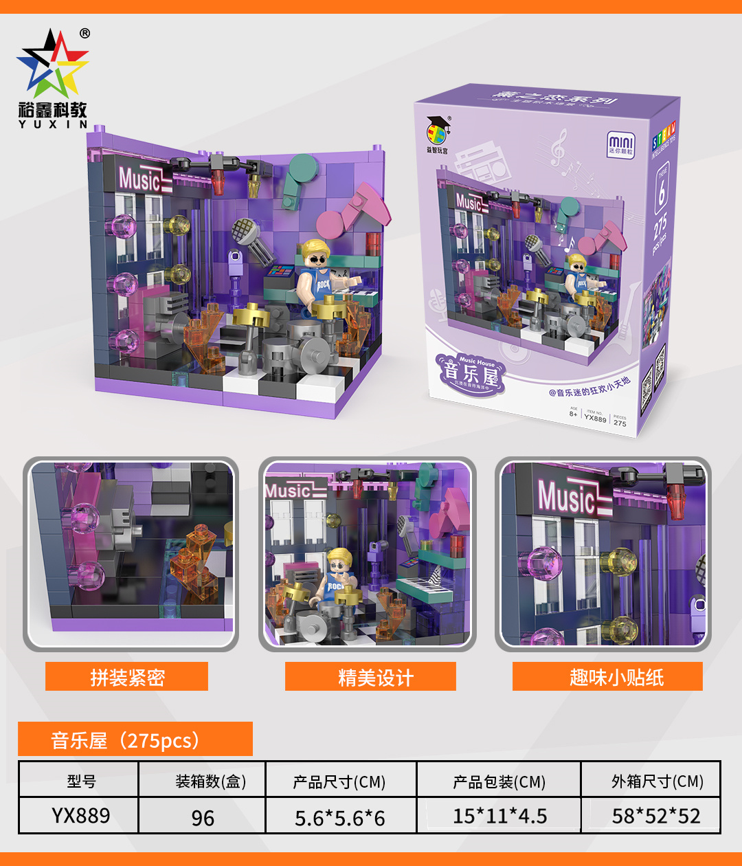 <img src='photo/2024/YX375852.jpg'width='400' height='300'>