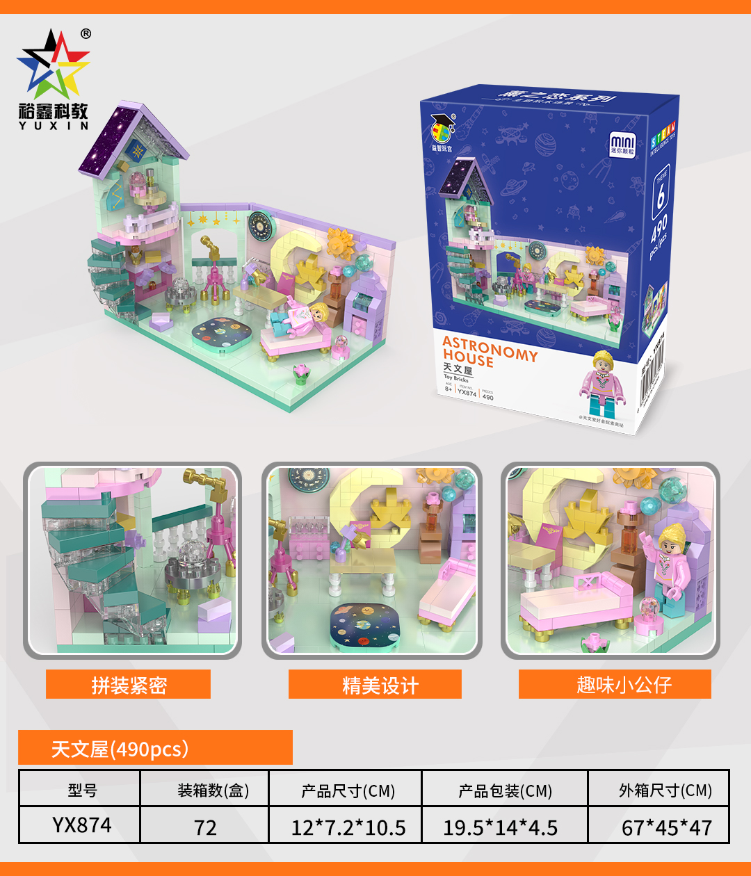 <img src='photo/2024/YX375853.jpg'width='400' height='300'>