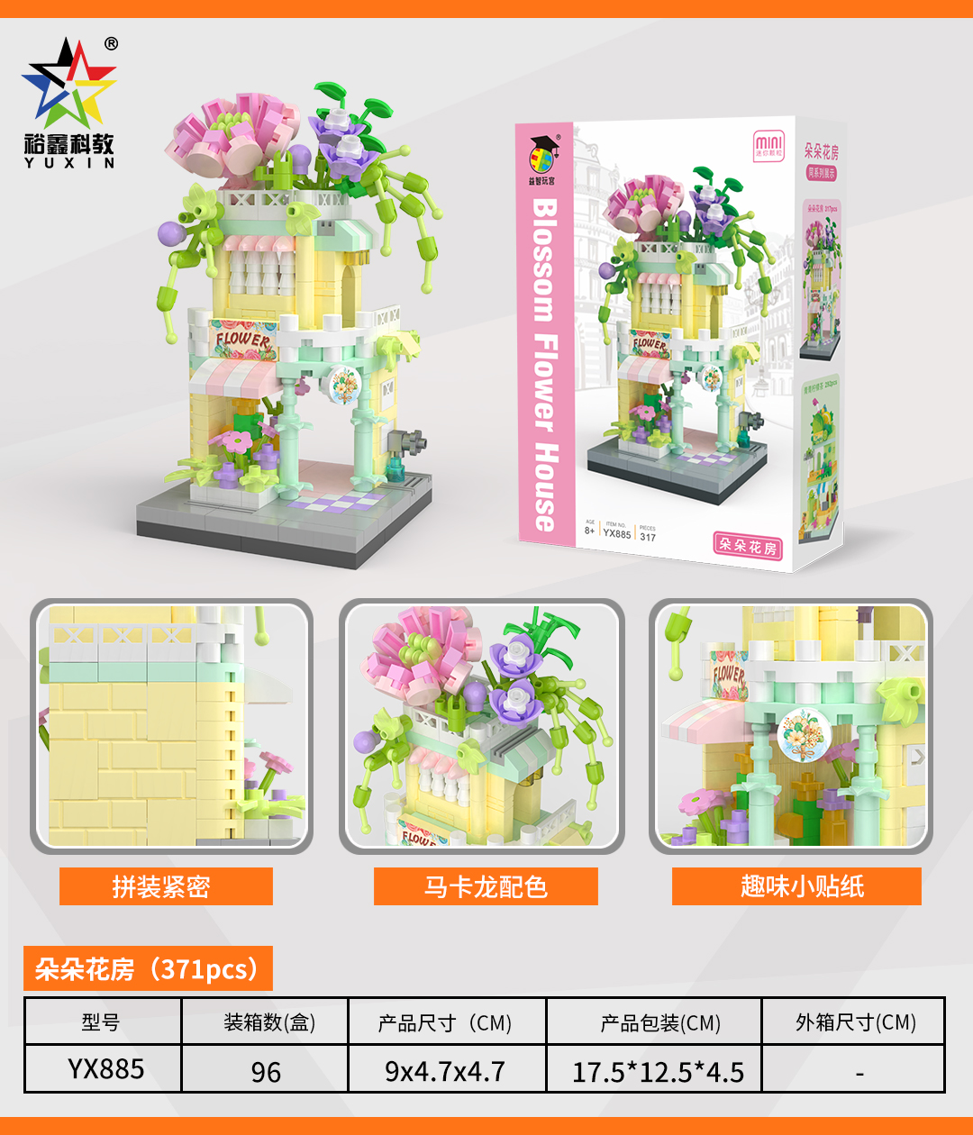 <img src='photo/2024/YX375858.jpg'width='400' height='300'>