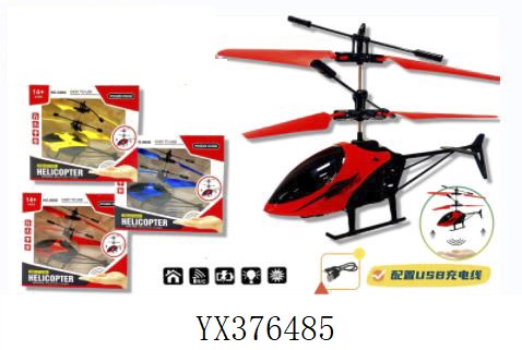 <img src='photo/2024/YX376485.jpg'width='400' height='300'>