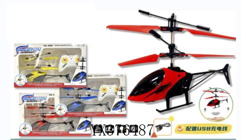 <img src='photo/2024/YX376487.jpg'width='400' height='300'>