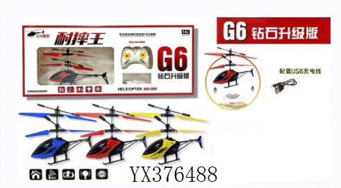 <img src='photo/2024/YX376488.jpg'width='400' height='300'>