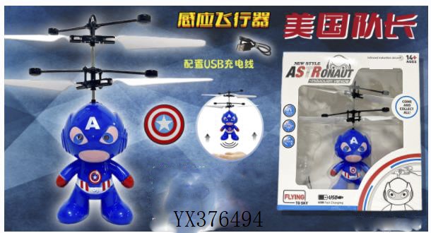 <img src='photo/2024/YX376494.jpg'width='400' height='300'>