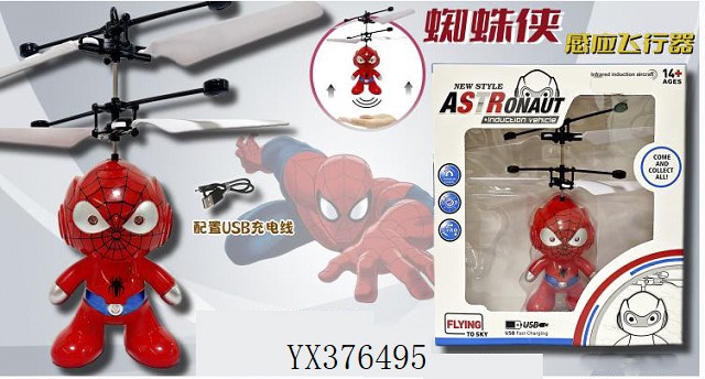 <img src='photo/2024/YX376495.jpg'width='400' height='300'>