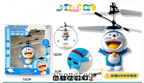 <img src='photo/2024/YX376509.jpg'width='400' height='300'>