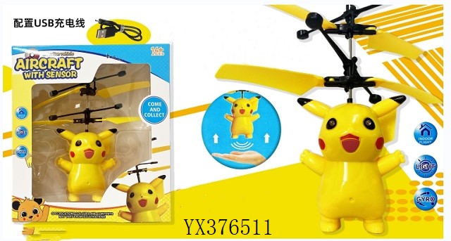 <img src='photo/2024/YX376511.jpg'width='400' height='300'>