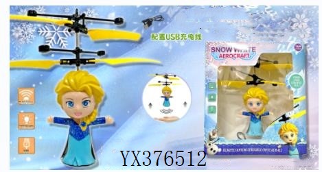 <img src='photo/2024/YX376512.jpg'width='400' height='300'>