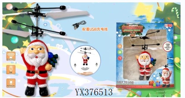 <img src='photo/2024/YX376513.jpg'width='400' height='300'>