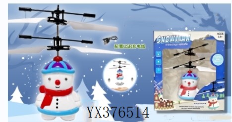 <img src='photo/2024/YX376514.jpg'width='400' height='300'>