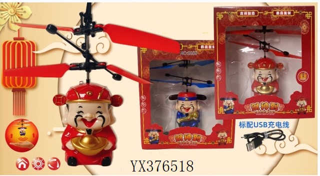 <img src='photo/2024/YX376518.jpg'width='400' height='300'>