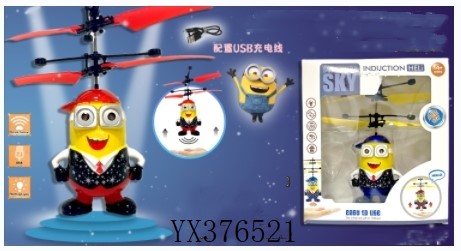 <img src='photo/2024/YX376521.jpg'width='400' height='300'>