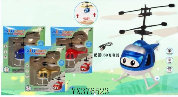 <img src='photo/2024/YX376523.jpg'width='400' height='300'>