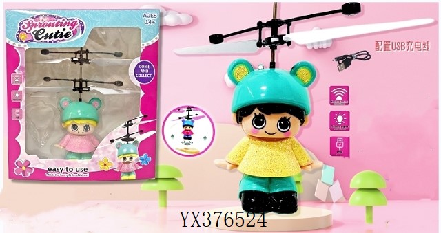 <img src='photo/2024/YX376524.jpg'width='400' height='300'>