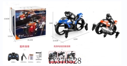 <img src='photo/2024/YX376528.jpg'width='400' height='300'>