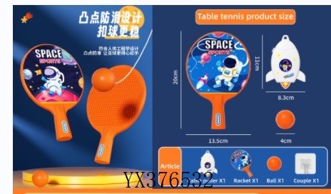 <img src='photo/2024/YX376532.jpg'width='400' height='300'>