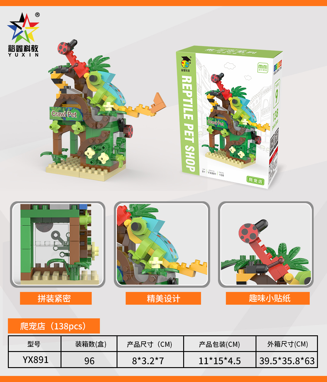 <img src='photo/2024/YX380801.jpg'width='400' height='300'>