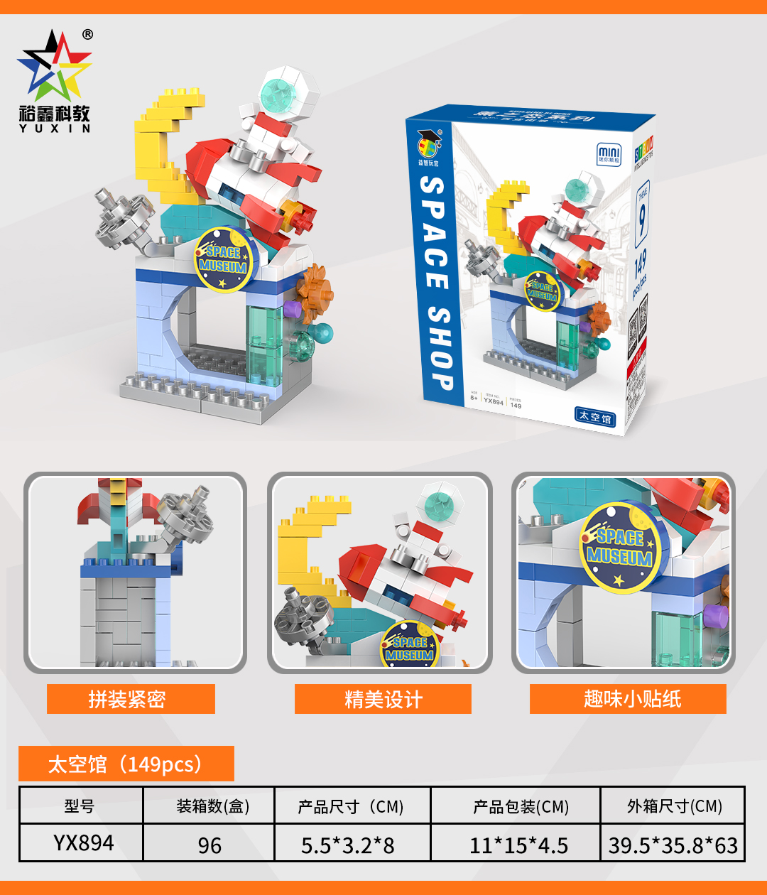 <img src='photo/2024/YX380804.jpg'width='400' height='300'>