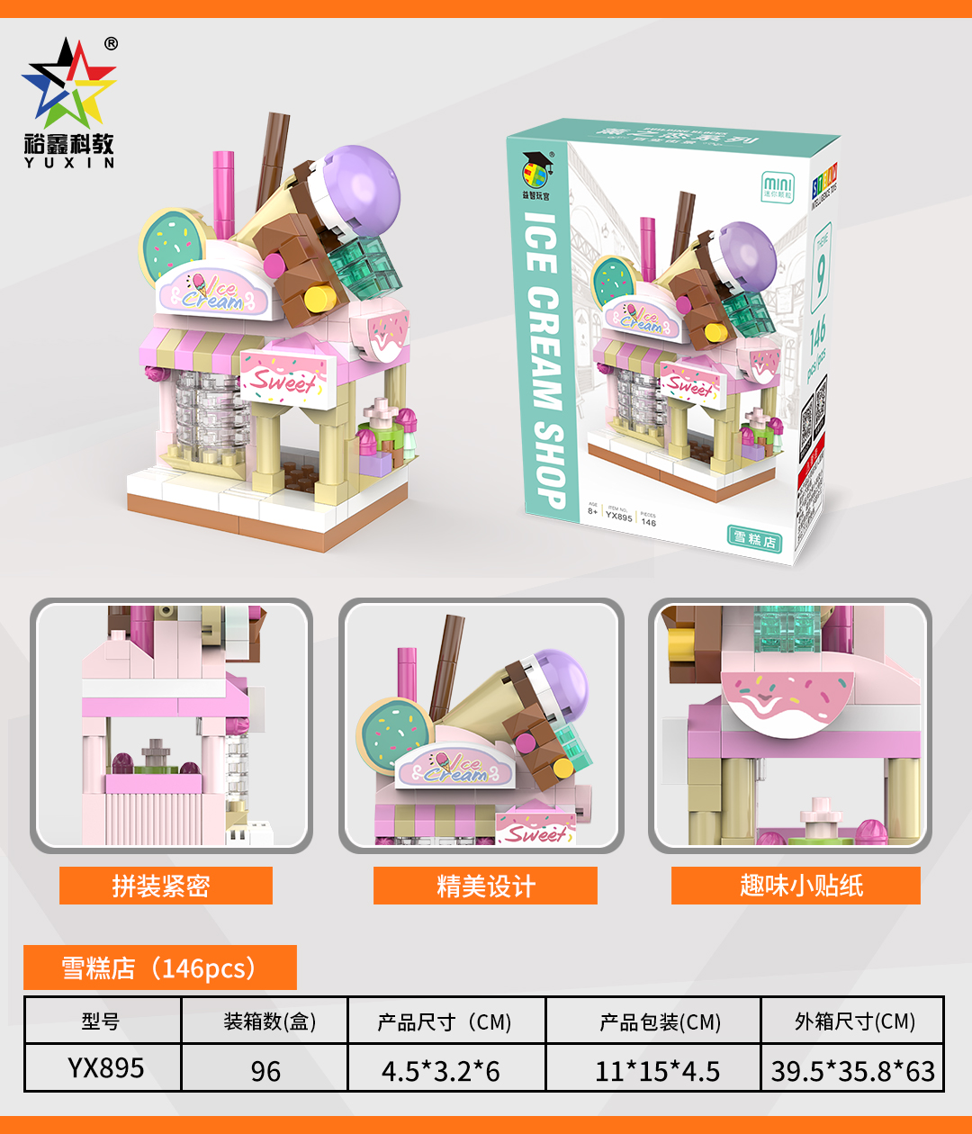 <img src='photo/2024/YX380805.jpg'width='400' height='300'>