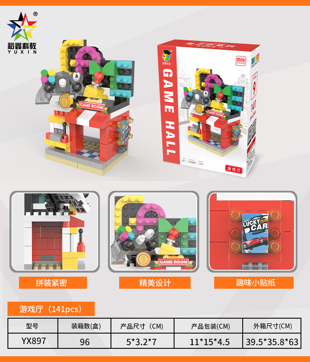 <img src='photo/2024/YX380807.jpg'width='400' height='300'>