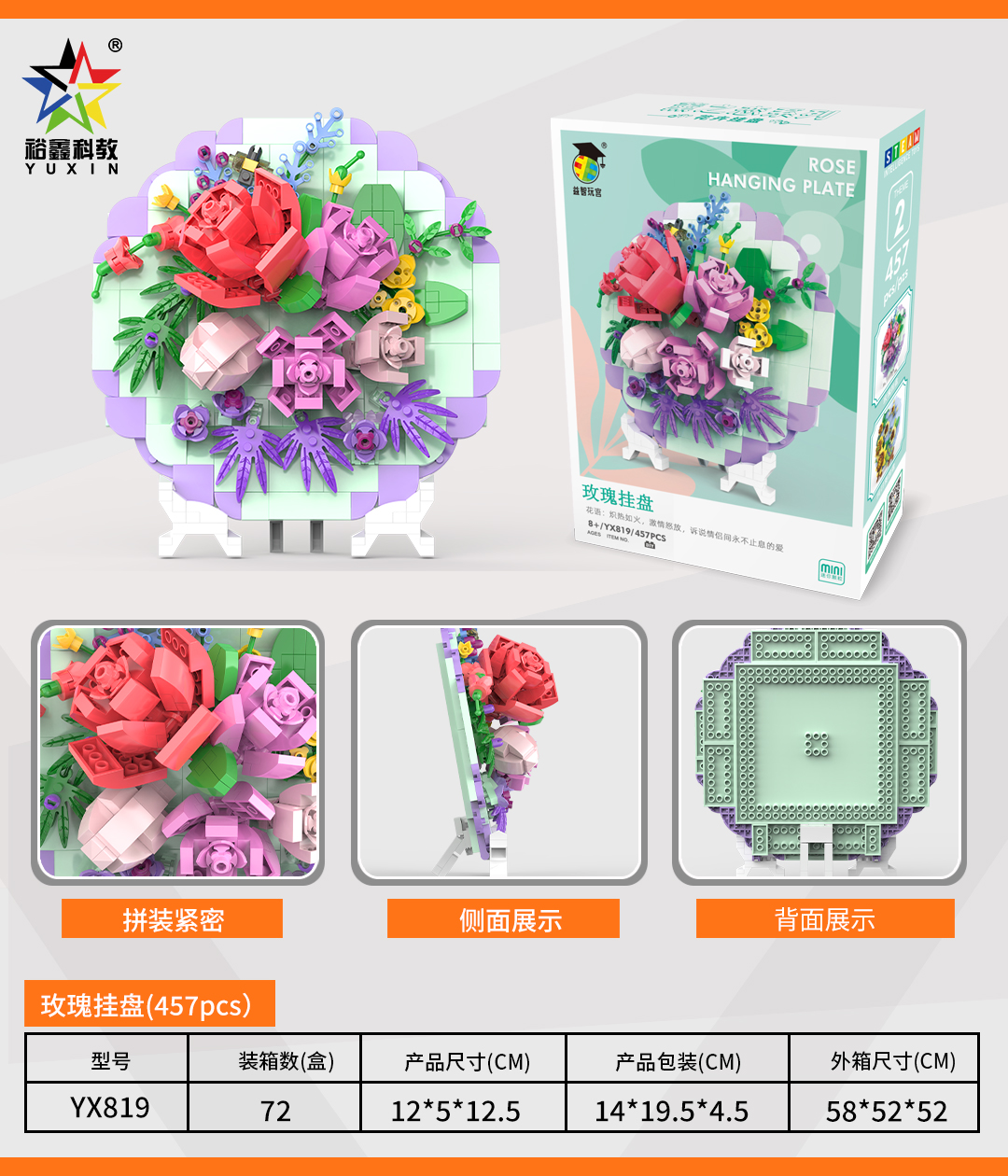 <img src='photo/2024/YX380809.jpg'width='400' height='300'>