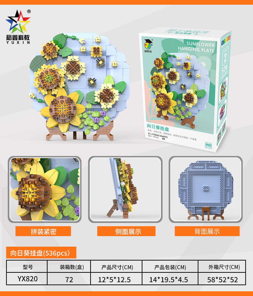 <img src='photo/2024/YX380810.jpg'width='400' height='300'>