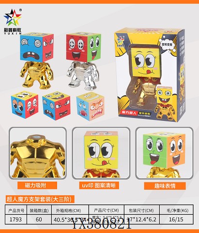 <img src='photo/2024/YX380821.jpg'width='400' height='300'>