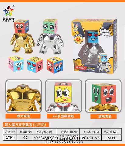 <img src='photo/2024/YX380822.jpg'width='400' height='300'>