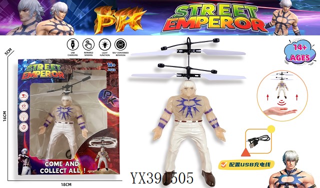 <img src='photo/2024/YX391505.jpg'width='400' height='300'>