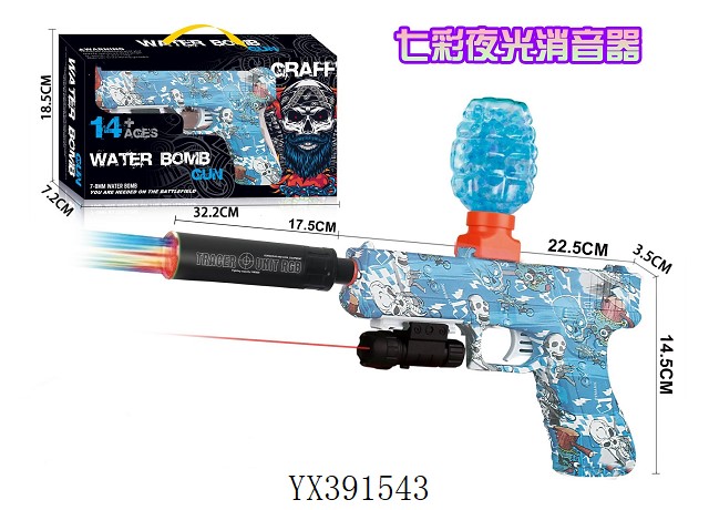 <img src='photo/2024/YX391543.jpg'width='400' height='300'>
