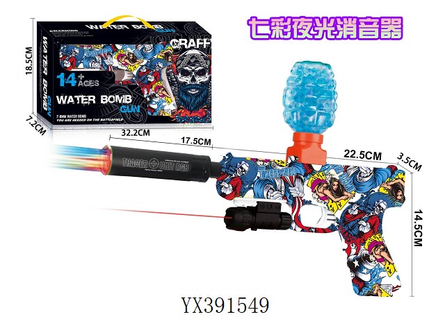 <img src='photo/2024/YX391549.jpg'width='400' height='300'>