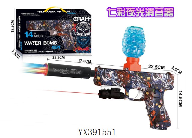<img src='photo/2024/YX391551.jpg'width='400' height='300'>
