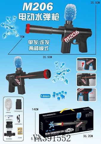 <img src='photo/2024/YX391552.jpg'width='400' height='300'>