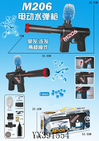 <img src='photo/2024/YX391554.jpg'width='400' height='300'>