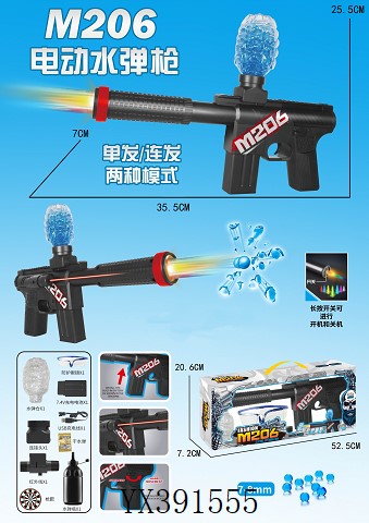 <img src='photo/2024/YX391555.jpg'width='400' height='300'>
