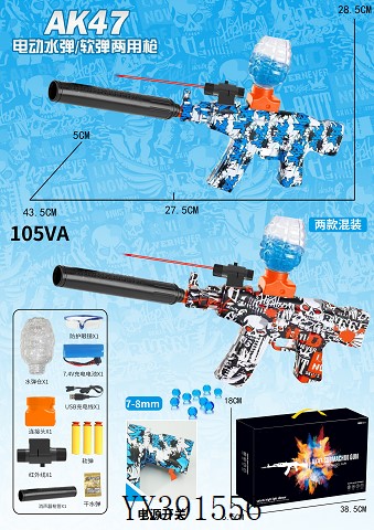 <img src='photo/2024/YX391556.jpg'width='400' height='300'>
