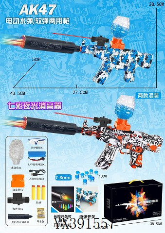 <img src='photo/2024/YX391557.jpg'width='400' height='300'>