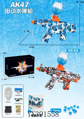 <img src='photo/2024/YX391558.jpg'width='400' height='300'>