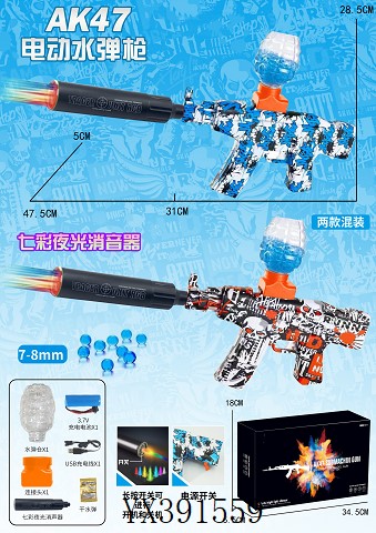 <img src='photo/2024/YX391559.jpg'width='400' height='300'>
