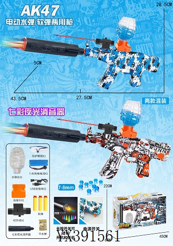 <img src='photo/2024/YX391561.jpg'width='400' height='300'>