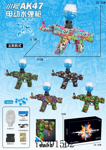 <img src='photo/2024/YX391562.jpg'width='400' height='300'>