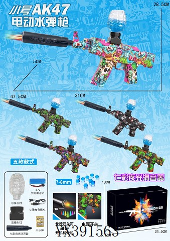 <img src='photo/2024/YX391563.jpg'width='400' height='300'>