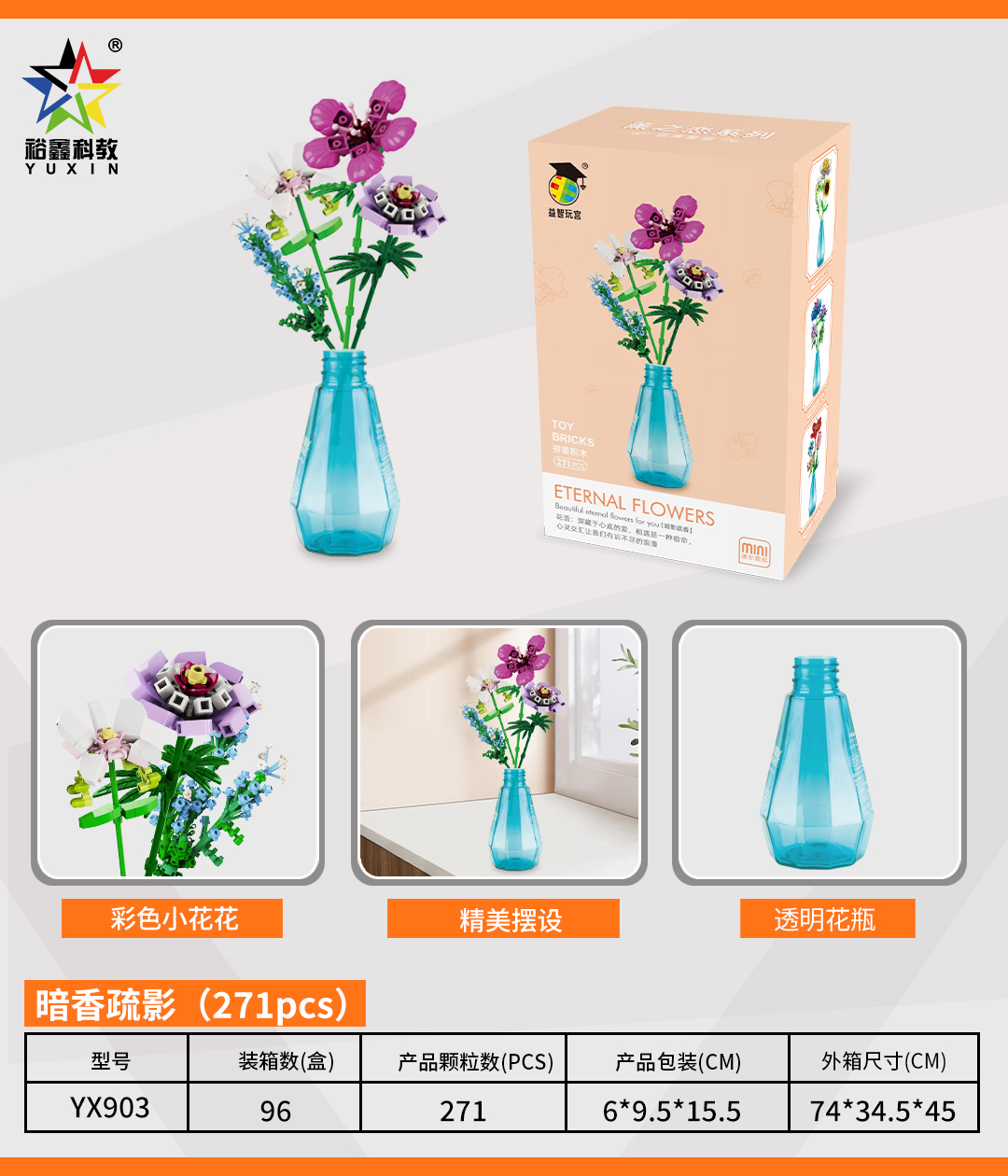 <img src='photo/2024/YX392270.jpg'width='400' height='300'>