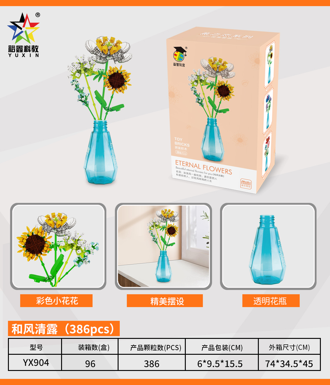 <img src='photo/2024/YX392273.jpg'width='400' height='300'>