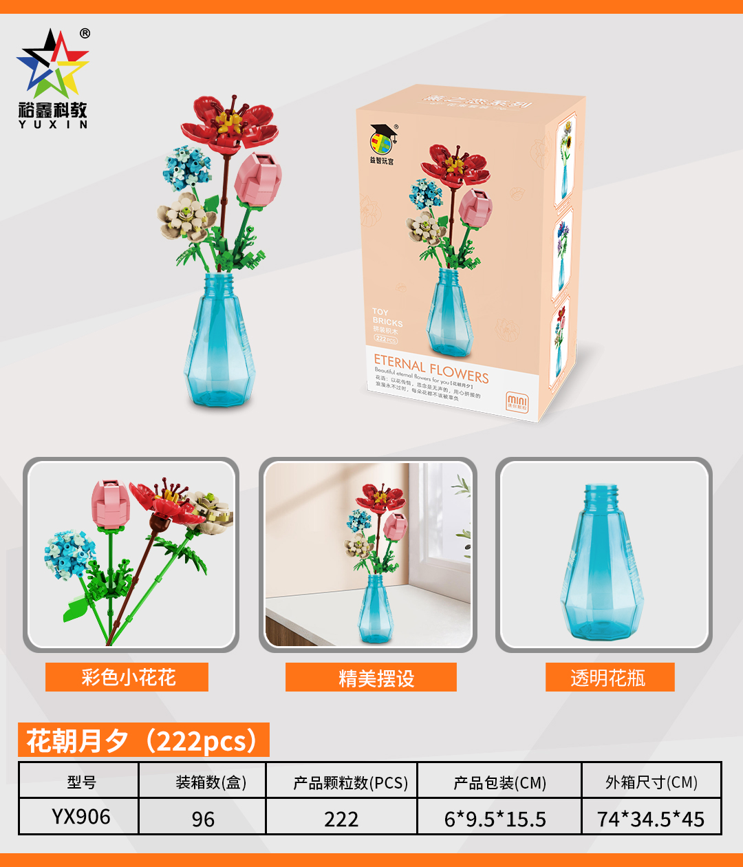 <img src='photo/2024/YX392275.jpg'width='400' height='300'>